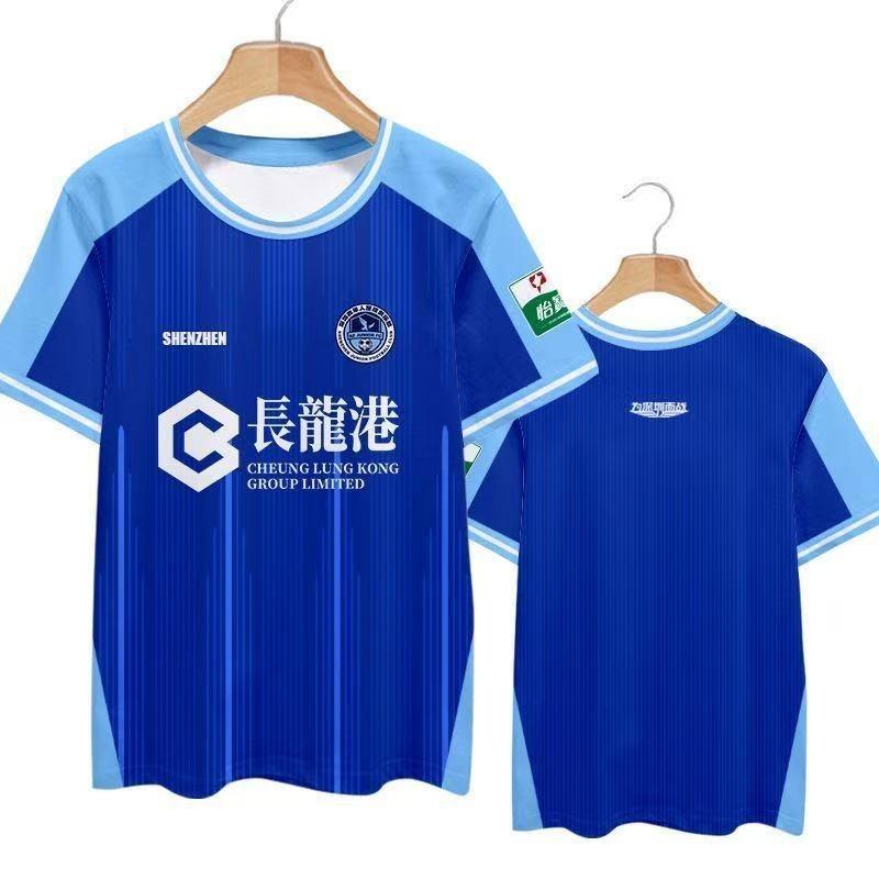2026 Season Shenzhen Youth Team Uniform Player Version Jersey Surrounding Quick-drying Short-sleeved T-shirt Fans Half-sleeved Comfortable