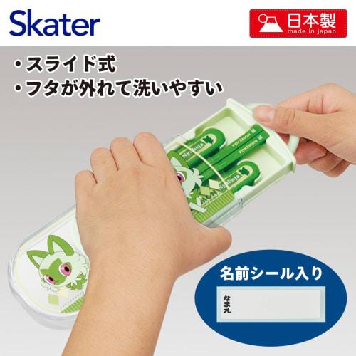 Skater Children's Cutlery Set, Lunch Box, Chopsticks, Spoon, Fork, Made in Japan, Sliding Cutlery, Name Stickers Included, Antibacterial, Pok?mon Trio