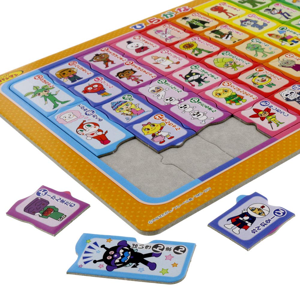 Educational Puzzle Hiragana Anpanman 5400015E [Sunstar Stationery]