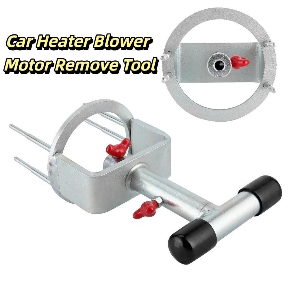 Sturdy Heater Blower Motor Tool Wear-resistant Car Heater Blower Motor Remove Tools  Auto