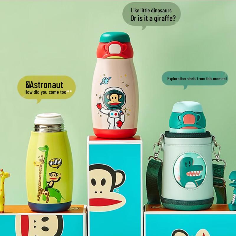 Paul Frank Kids Double-Drink Insulated Bottle
