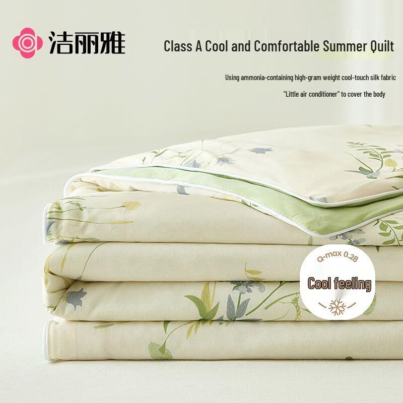 Grace Cooling Ice Silk Summer Quilt