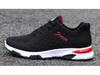 Men's Black Breathable Casual Running Shoes with Soft Mesh Soles