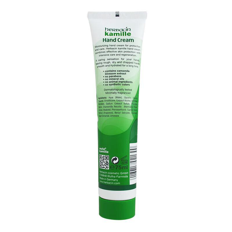 Herbacin German Chamomile Hand Cream & Lip Balm Set