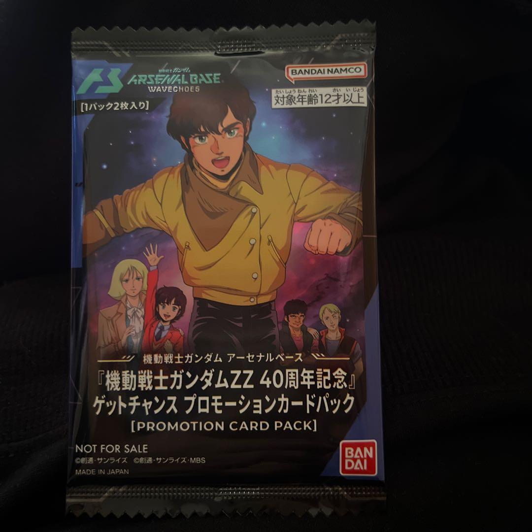 Mobile Suit Gundam ZZ 40th Anniversary Card Pack