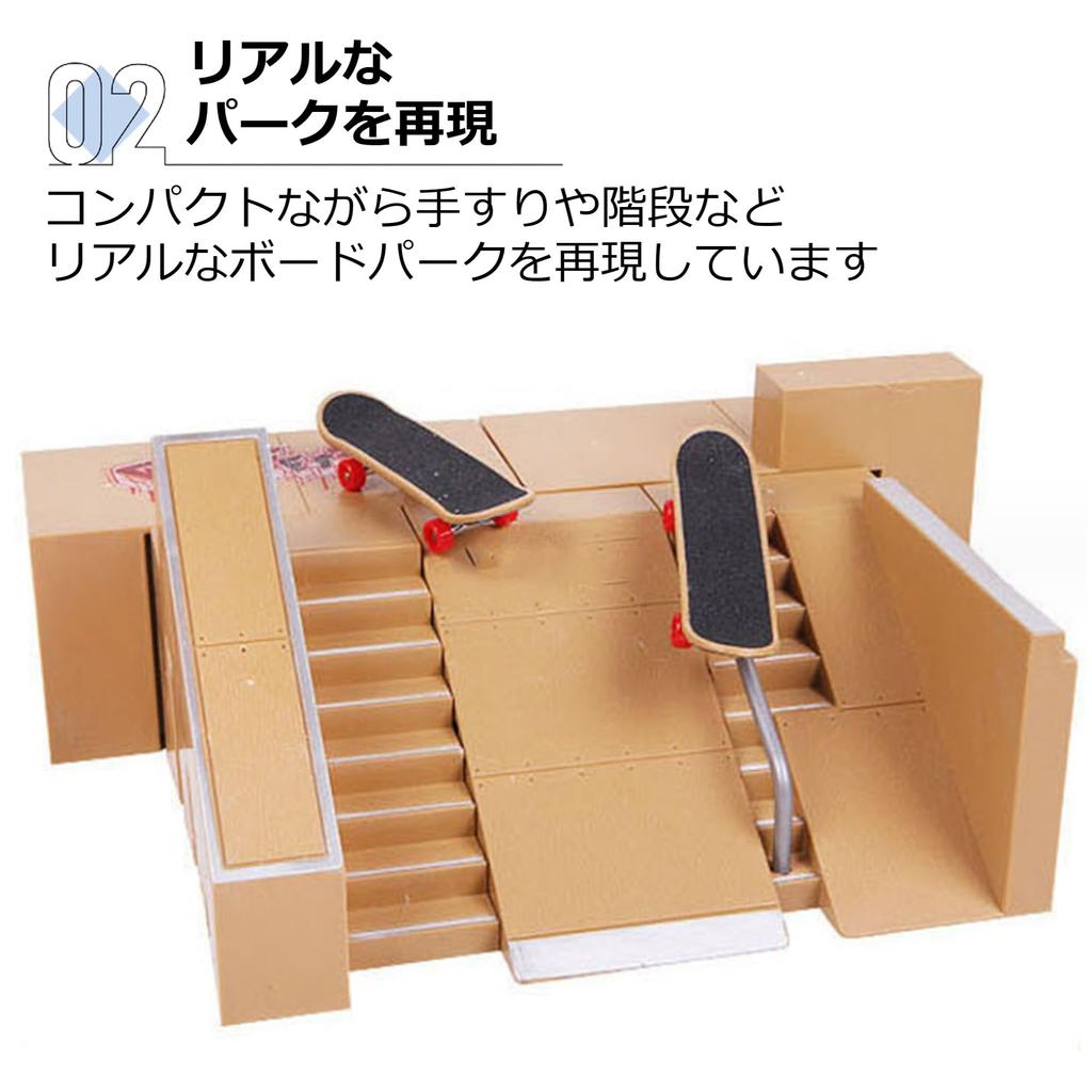 Asdays Finger Skate Park Finger Skateboard Kit Fingerboard Slope Finger Skateboard with 2 Decks (Type B)