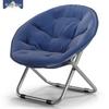 Large Folding Moon Chair Sofa for Adults