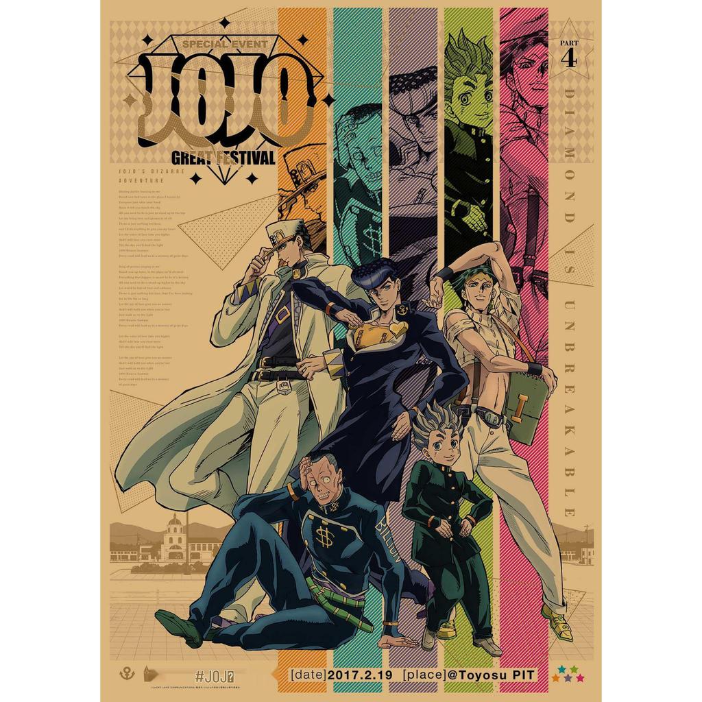 JoJo's Bizarre Adventure Retro Kraftpapier Poster - Japanische Anime Dekoration für Bar, Restaurant oder Café.