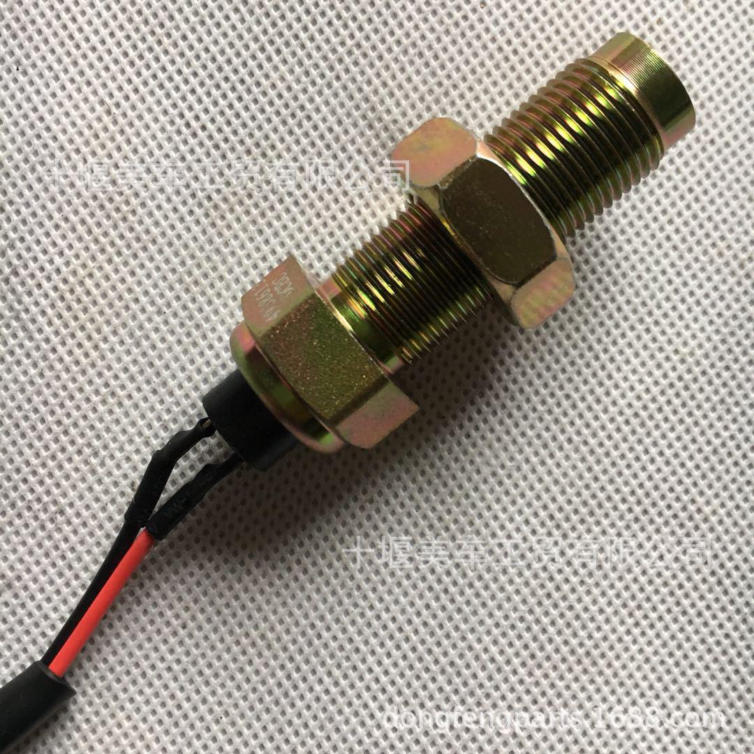 Marine Engine Cummins C4938613 Speed Sensor Shiyan/Cummins