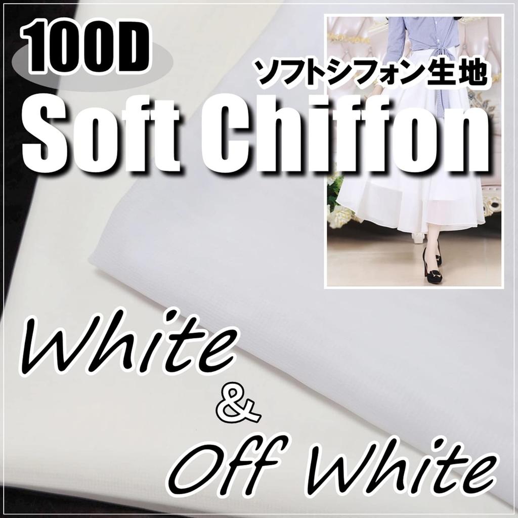 Moonfarm Weiß 100D Weicher Chiffonstoff x Breite Einfarbiger Bastelstoff Dünn 1-10m 1.5m (3m, Weiß)