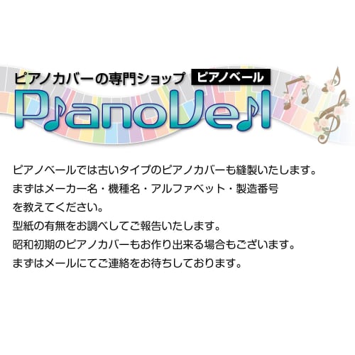 Nikko Nikko Wooden Jumbo Metronome with Handle 110-H