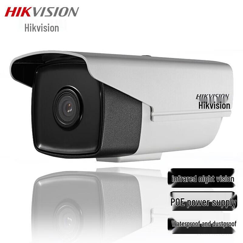 

HIKVISION 2MP PoE Infrared Bullet Network Camera CN plug (adapter included) 4mm