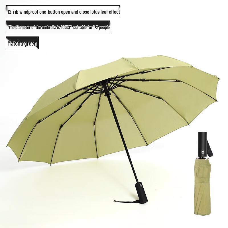 HANDUNYOU 12-Rib Fully Automatic Double Umbrella