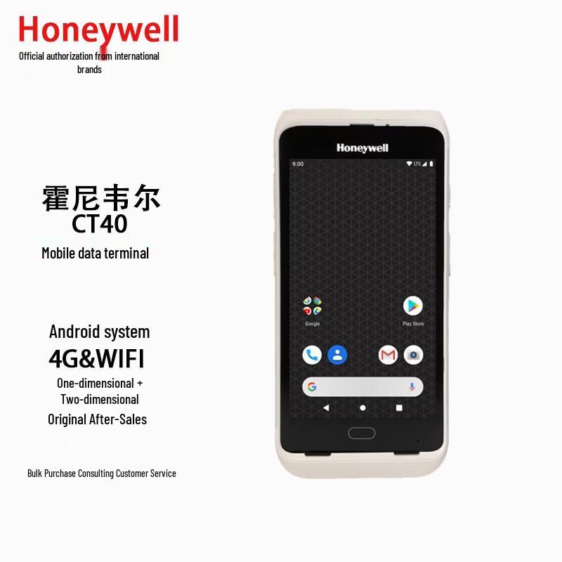 Honeywell CT40 Mobile Data Collector