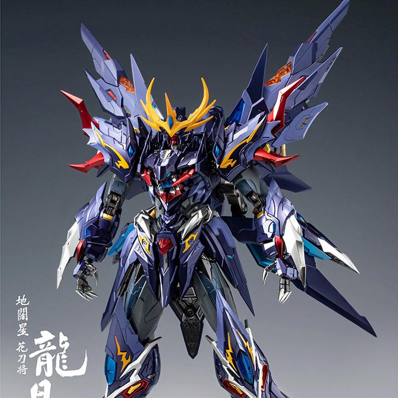 Out-Of-Print In-Stock LongJu Motor Nuclear Legend Of Star Armor Soul Generals Alloy Finished Model Out-Of-Print Collection Model