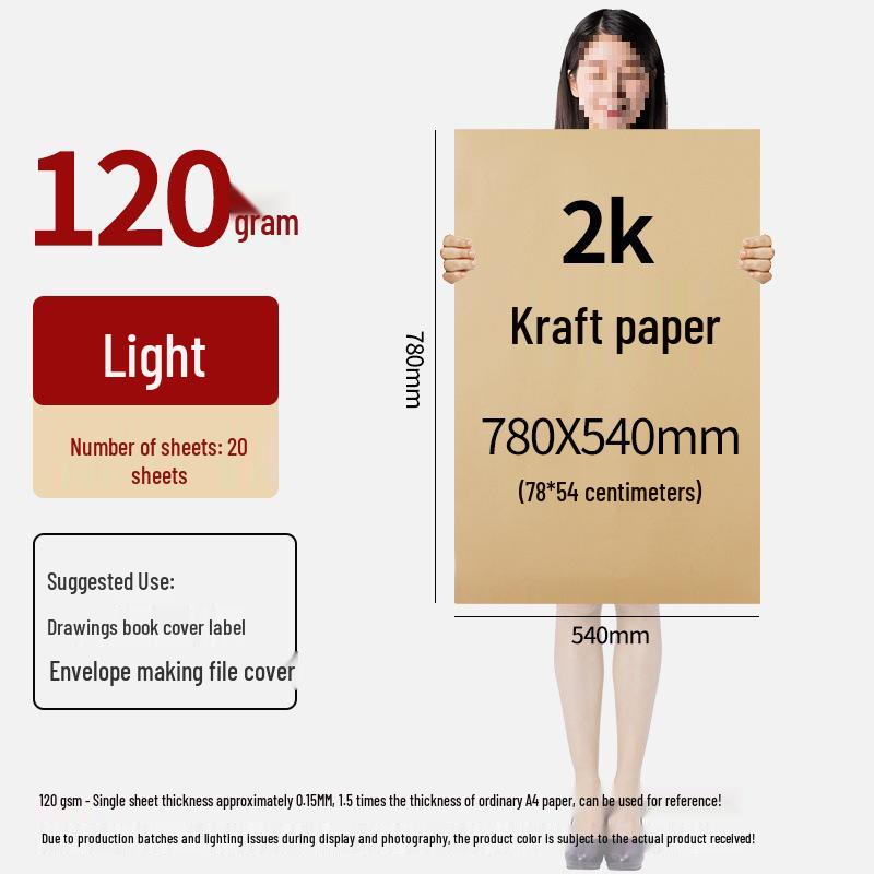 Kraft Brown Cardboard Sheets for Drafting, Drawing, and Pattern Making