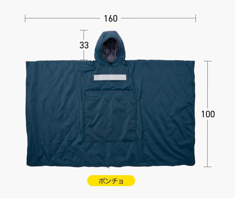 PROIDEA SONAENO Cushion-Type Wearable Sleeping Bag