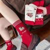 Women's Red Fair Isle Mid-Calf Christmas Socks - Year of the Horse Fashionable Scrunch Style