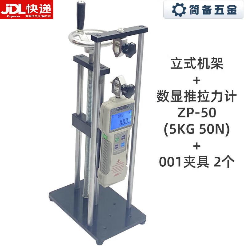 HLA Screw Test Stand for Force Gauges CN plug (adapter included)