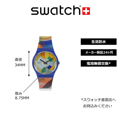 Swatch Carousel by Robert DeLaunay Gent GZ712 Blue Watch