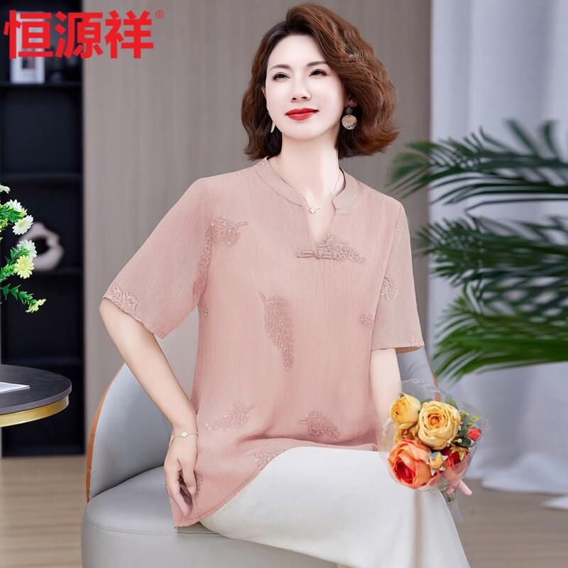 

Hengyuanxiang Women s Embroidered Chinese Style Short-Sleeve T-Shirt 4XL