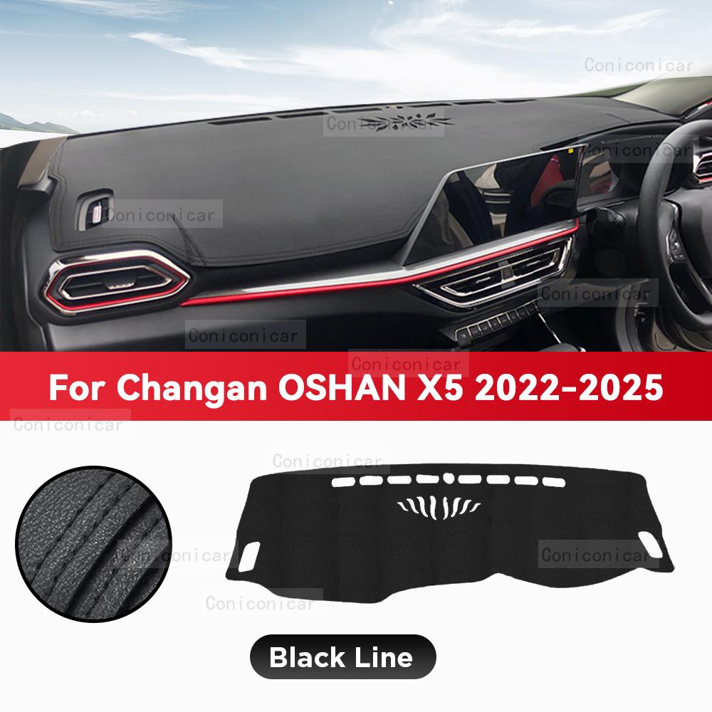 For Changan OSHAN X5 2025 Car Dashboard Cover Mat Sun Shade Pad Avoid Light Mat Instrument Carpet Protection Accessories