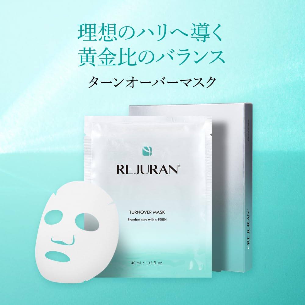 REJURAN Turnover Mask Firms Dry Skin Moisturizing Face Mask Pack Rejuran [Official] (5 Sheets) c-PDRN