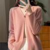Autumn and Winter New One-button Fashion Knitted Cardigan Sweater Women's V-neck Solid Color Casual Skin-friendly Versatile Long-sleeved Jacket