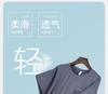 Xuan Liang Men's Summer Sleepwear Set