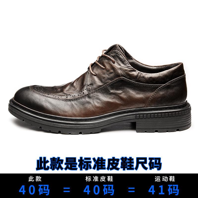

Кожаные туфли Мужские кожаные деловые повседневные туфли на шнуровке с круглым носком Модные туфли с низом Универсальные дышащие мягкие кожаные модные туфли 44 темно-коричневого