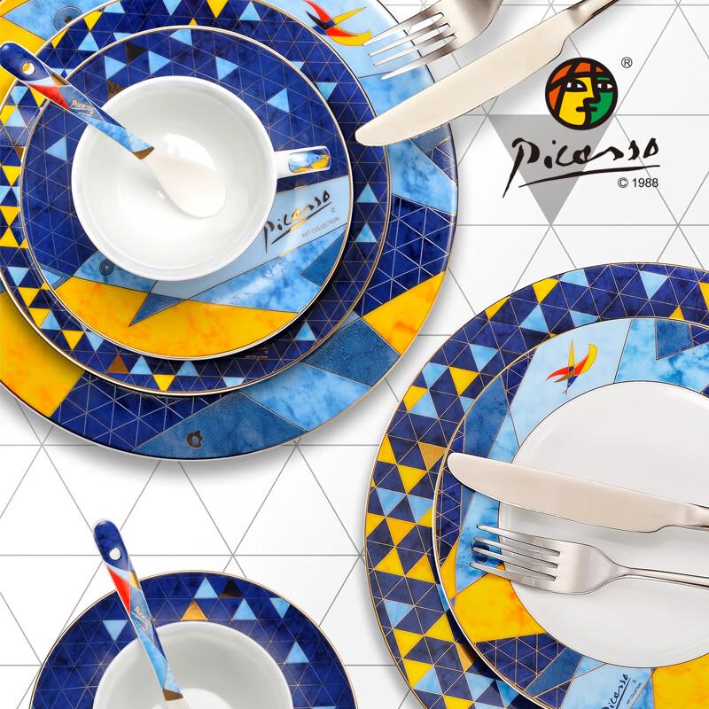 PICASSO Porcelana Kostna 'Latająca' Zachodni Zestaw Obiadowy