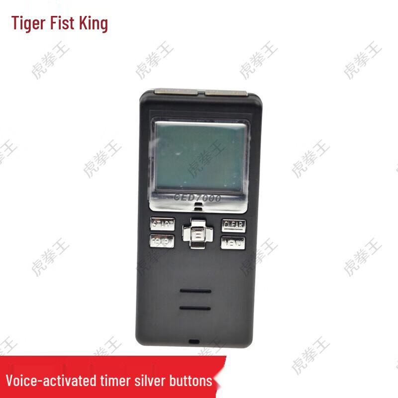 Tiger Boxing King Voice-Controlled Training Timer