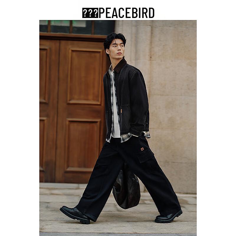 Peacebird Men's Retro Distressed Denim Barn Jacket