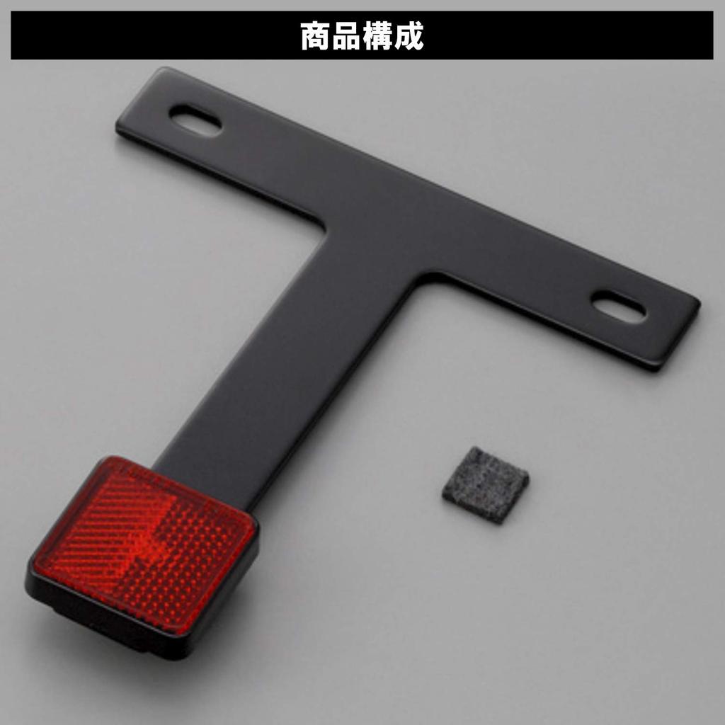 Daytona 67477 Motorcycle Reflector 0° Angle Aluminum Square Reflector Black