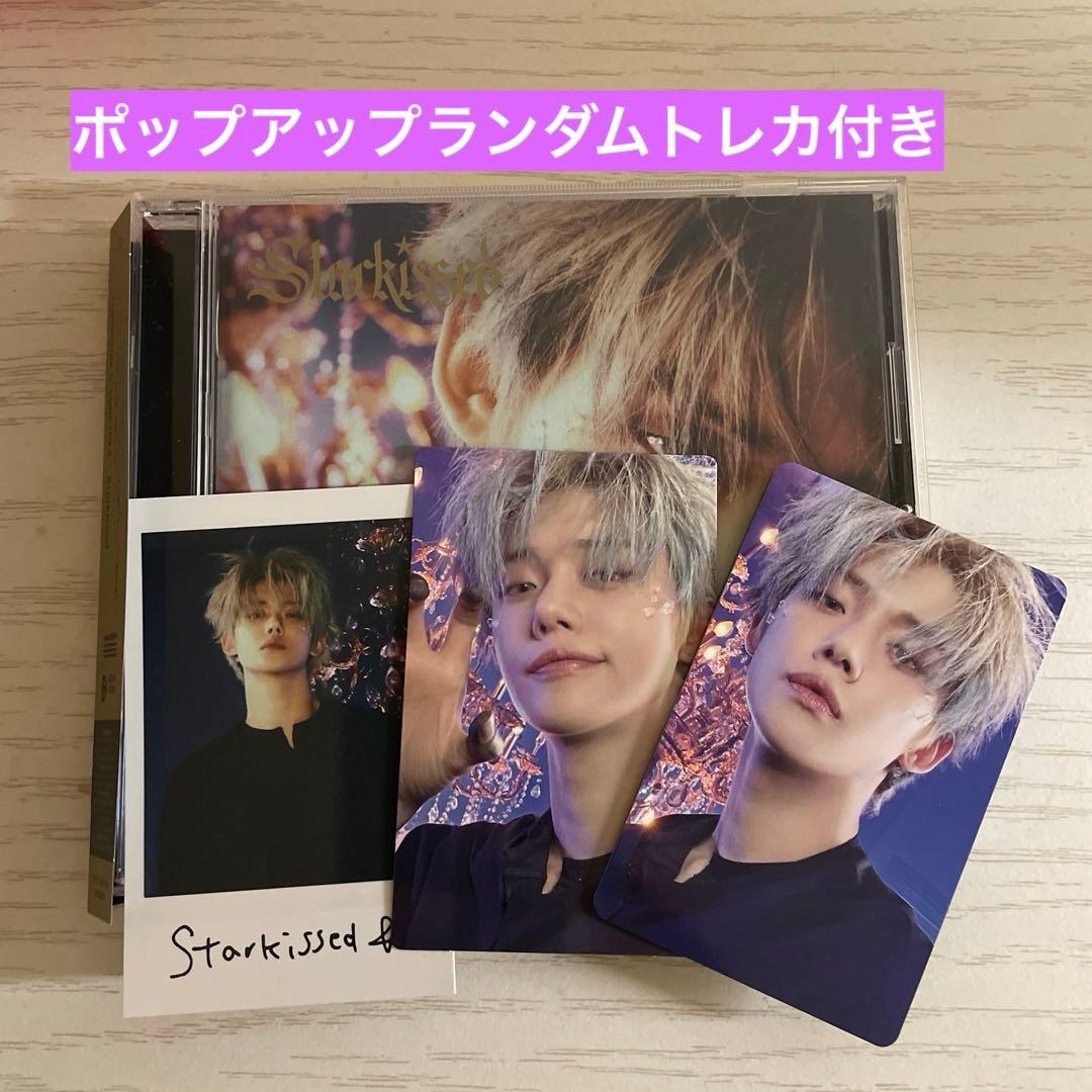 

[USED] TXT Starkissed Solo Jacket with Yeonjun Pop-Up Trading Card