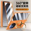 Voor Oppo Find N6 Hoesje Huidvriendelijk Mat Magnetisch 360° Roterende Standaard Scharnier met Film Lensbescherming Harde Cover
