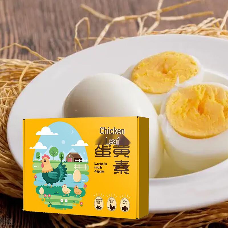 Jingshi Lutein Enriched Free-Range Eggs Gift Box