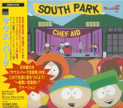 CD VARIOUS  South Park SRCS8795 SONY 1998 Japan ObiSoundtracks  Musicals Used
