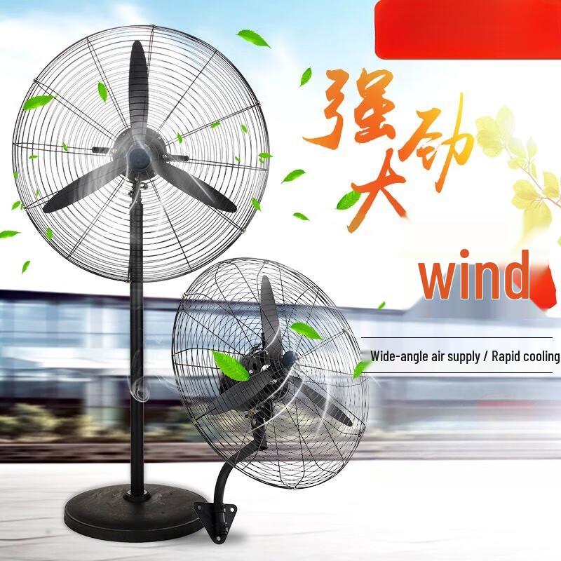Heavy-Duty Industrial Floor Fan
