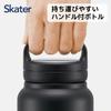 Skater Insulated Stainless Steel Mug Bottle, 1000ml, with Screw Handle, Black, STSC10-A