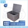 EPP Food Grade Insulated Cooler Box
