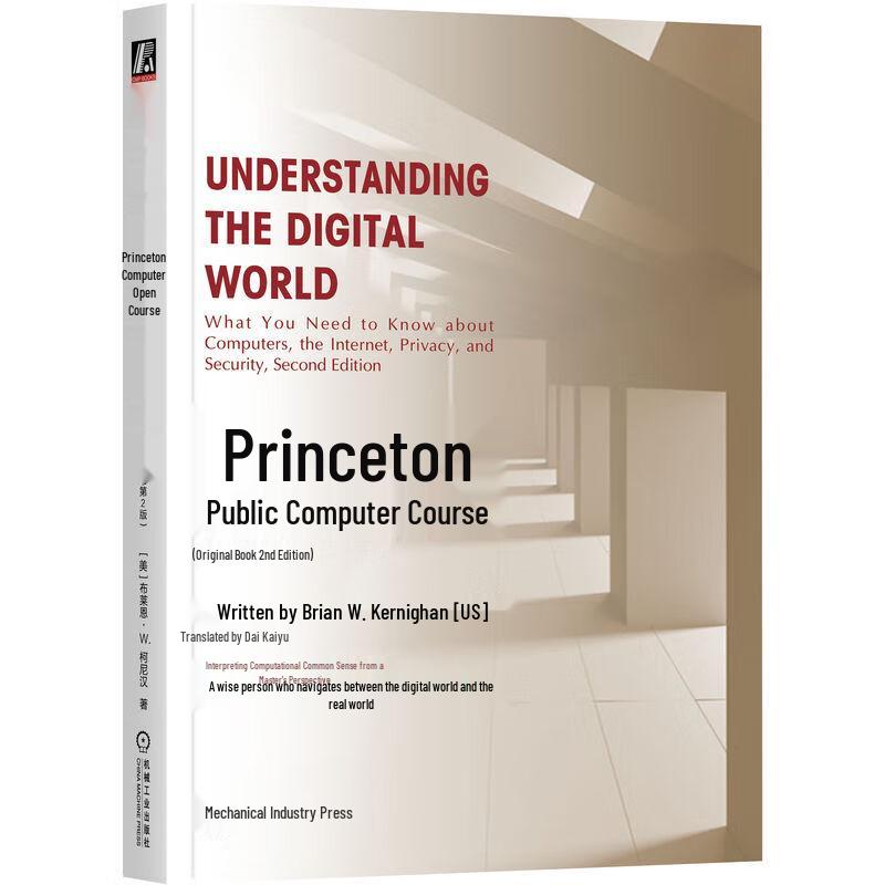 Princeton Computer Science Open Course Book