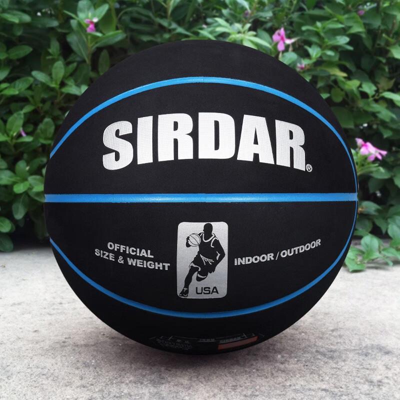 San Huan PU Indoor/Outdoor Basketball