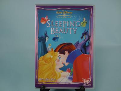 Sleeping Beauty