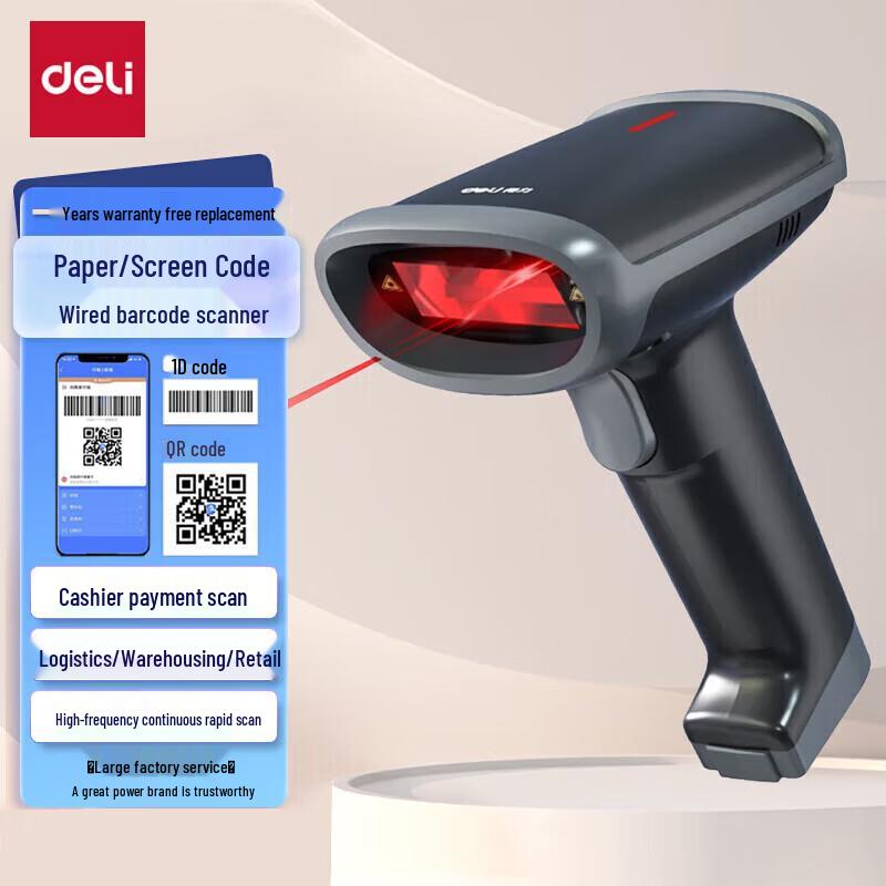 

Deli 14950 Wired 1D/2D Barcode Scanner
