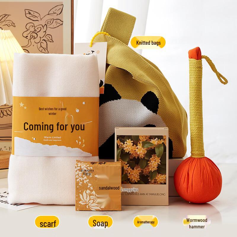 

Panda Winter Holiday Gift Set