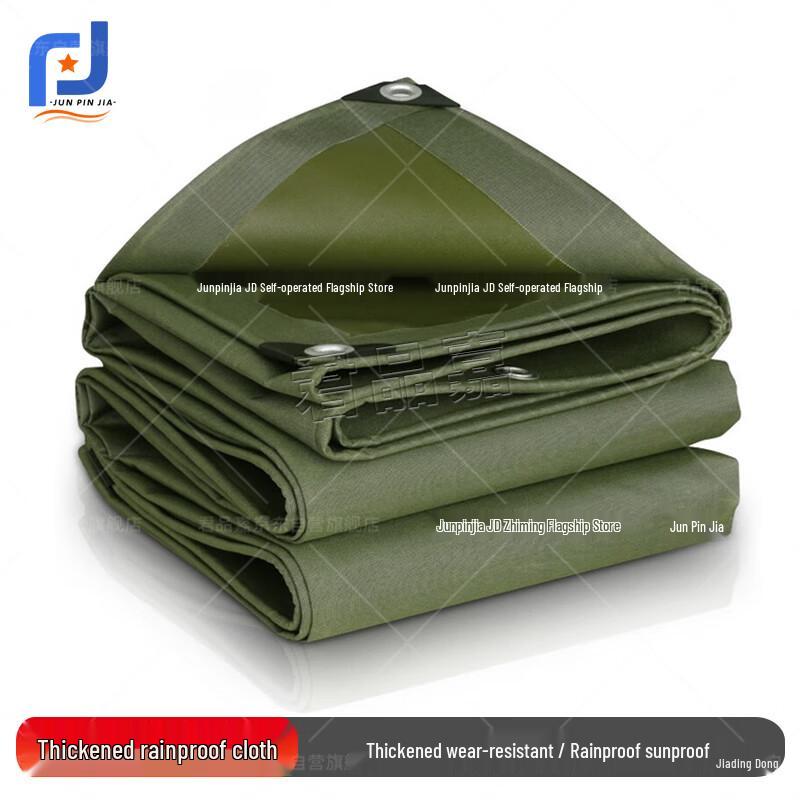 JunPinJia Waterproof Thickened Oxford Tarpaulin Rain Car Cover