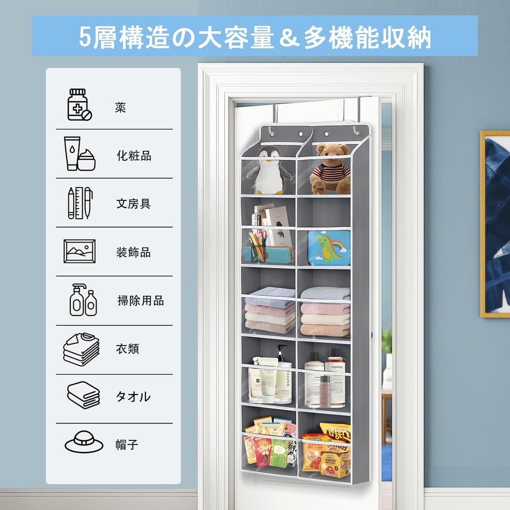 IPOW Storage Large Hanging with PVC for and Includes 8 Hooks 2-Pack Over-the-Door Hanger, Wall-Mounted, 5-Tier Pocket, Capacity, Storage, Non-Woven