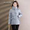 Women's New Chinese Style Embroidered Stand Collar Down Jacket