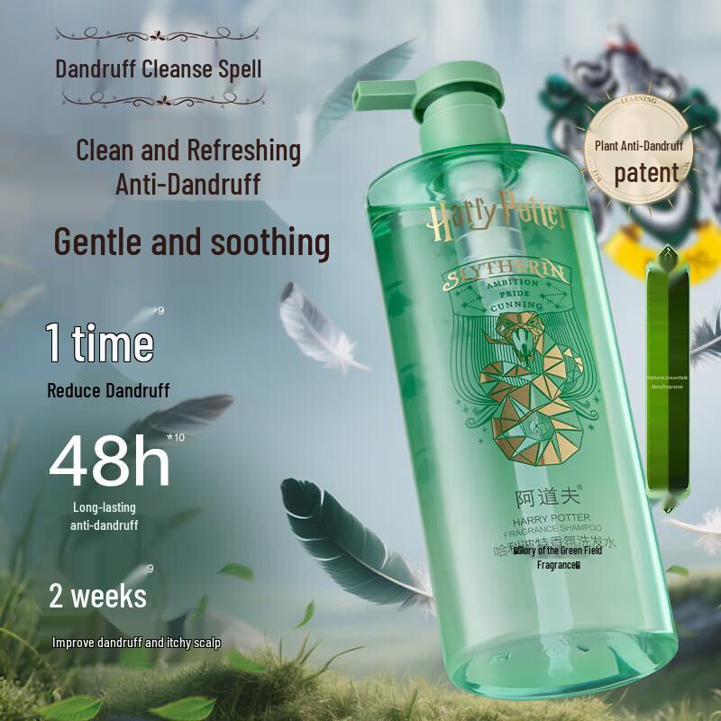 Adolph Harry Potter Scented Shampoo